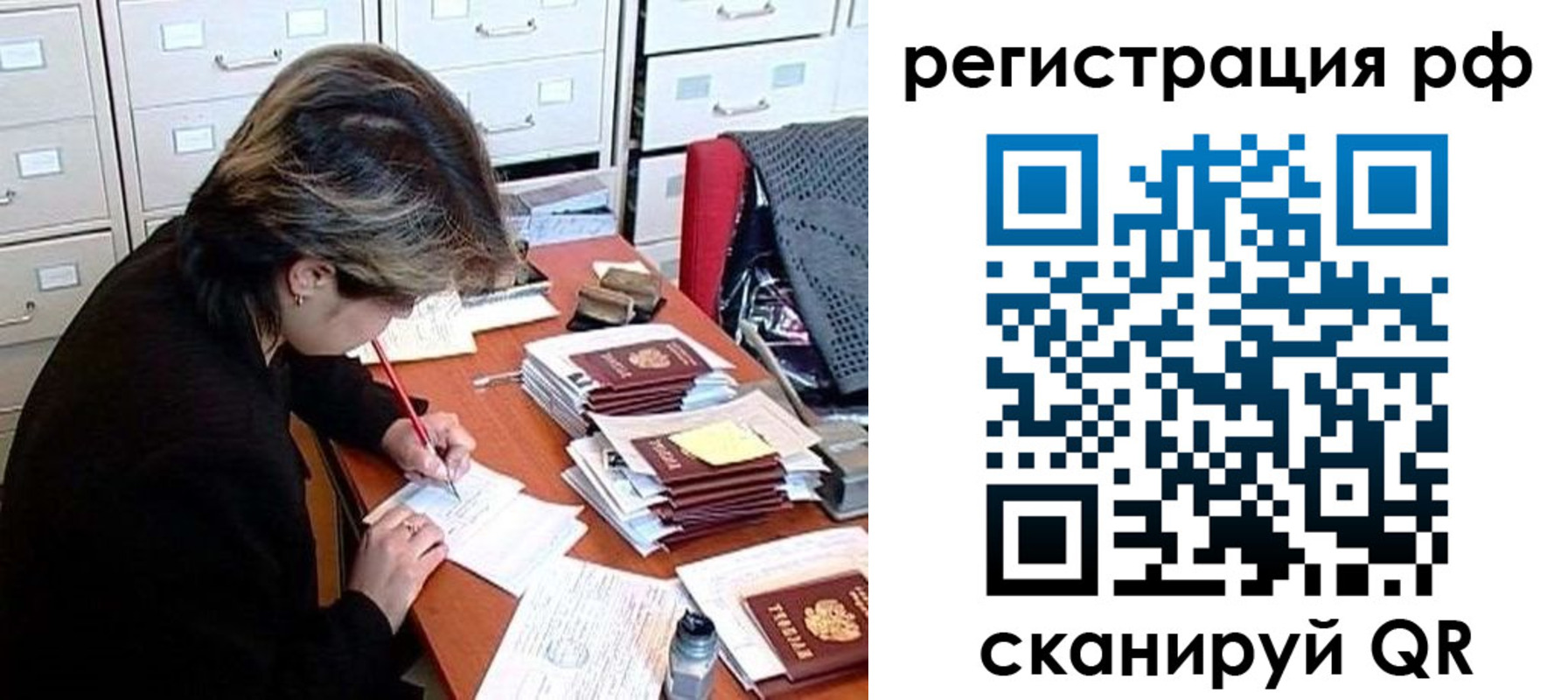 регистрация для школы в Карабаново
