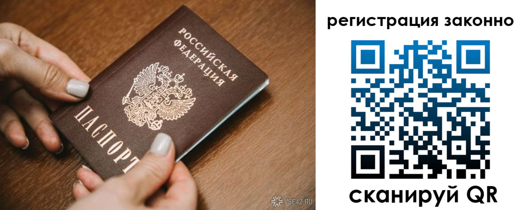 регистрация для школы в Карабаново