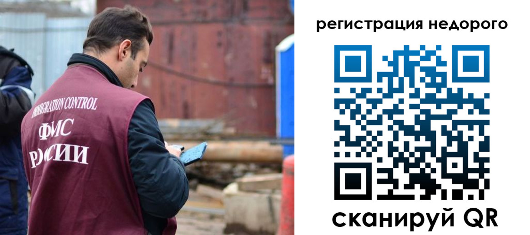 прописка паспорт в Карабаново